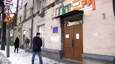 У бібліотеках Житомира планують встановити камери відеоспостереження