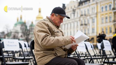 "Порожні стільці": у центрі Києва відбулась акція підтримки українських політв'язнів "Порожні стільці": у центрі Києва відбулась акція підтримки українських політв'язнів
