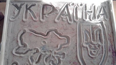 Діти з полтавської спецшколи № 39 малюють на піску Діти з полтавської спецшколи № 39 малюють на піску