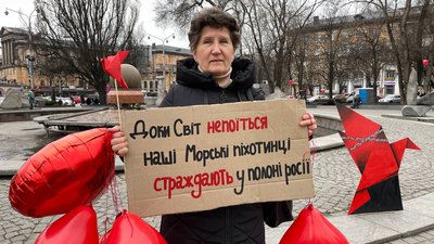"Два серця в полоні": у Запоріжжі відбулася акція на підтримку українських полонених "Два серця в полоні": у Запоріжжі відбулася акція на підтримку українських полонених