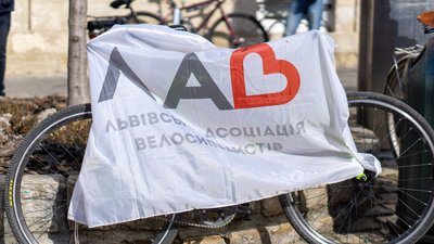 Львівські велосипедисти влаштували акцію під Ратушею