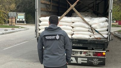Державне бюро розслідувань зупинило продаж гуманітарної допомоги жителям Дніпропетровщини
