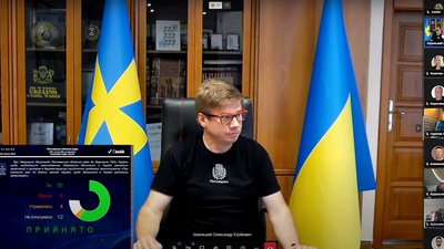 Депутати Полтавської обласної ради звернулися до Верховної Ради щодо обмеження діяльності УПЦ Депутати Полтавської обласної ради звернулися до Верховної Ради щодо обмеження діяльності УПЦ