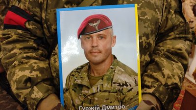 "Для мене став взірцем": у Полтаві попрощалися із воїном Дмитром Гуржієм, який поліг на Донеччині "Для мене став взірцем": у Полтаві попрощалися із воїном Дмитром Гуржієм, який поліг на Донеччині
