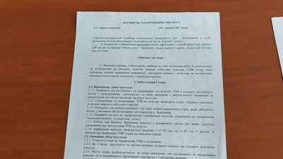 Згідно з угодою, укладеною 31 травня 2017 року, за кожну тонну непотребу львів'яни платять 218 гривень 67 копійок плюс 500 гривень субвенції на благоустрій полігону Згідно з угодою, укладеною 31 травня 2017 року, за кожну тонну непотребу львів'яни платять 218 гривень 67 копійок плюс 500 гривень субвенції на благоустрій полігону