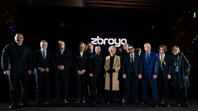 "Зброя", ОПК