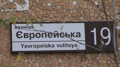 У жителів п'ятиповерхівки в Комунарському районі Запоріжжя досі холодно в квартирах