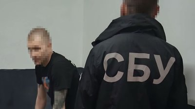 СБУ у Черкаській області