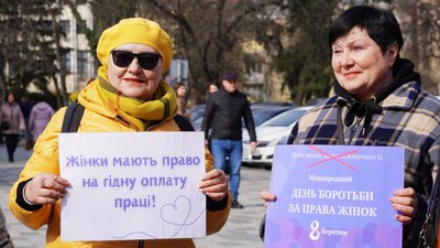 "Насильство лишає слід": в Ужгороді відзначили Міжнародний день боротьби за права жінок "Насильство лишає слід": в Ужгороді відзначили Міжнародний день боротьби за права жінок