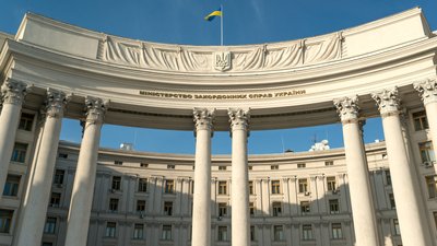 МЗС України