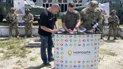 У Посад-Покровському на Херсонщині погасили марку присвячену СБУ та Гвардії наступу У Посад-Покровському на Херсонщині погасили марку присвячену СБУ та Гвардії наступу
