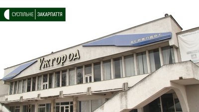 Можливість відновлення роботи аеропорту "Ужгород" обговорив Зеленський із президенткою Словаччини