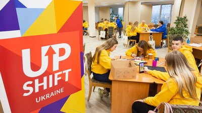 Молодіжні ініціативи у громаді: в Кропивницькому стартував перший тренінг програми Upshift Молодіжні ініціативи у громаді: в Кропивницькому стартував перший тренінг програми Upshift
