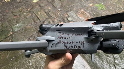 83 мільйони гривень заощадили за рік: як маріупольці у "Халабуді" ремонтують дрони для ЗСУ 83 мільйони гривень заощадили за рік: як маріупольці у "Халабуді" ремонтують дрони для ЗСУ