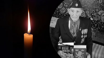 Дмитро Марусяк, дивізія «Галичина», в'язень радянських таборів, помер, ветеран, 101 рік