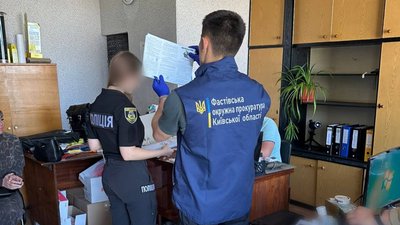 Вручення підозри 