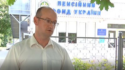 Автоматичне призначення пенсій: як херсонці освоюють новий сервіс Автоматичне призначення пенсій: як херсонці освоюють новий сервіс