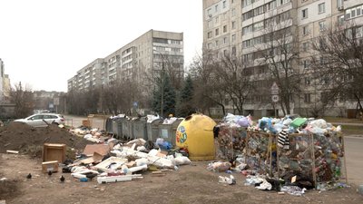 Сміття