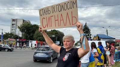Акція в Дрогобичі