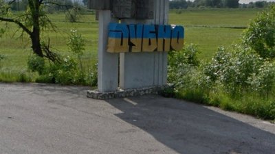Встиг зняти гроші з картки: на Рівненщині поліцейські розслідують крадіжку з будинку