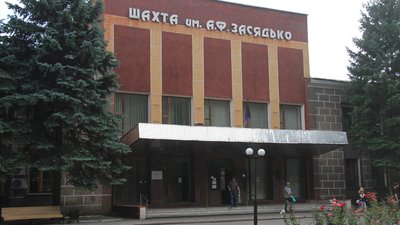 В окупованому Донецьку знайшли тіло гірника, який зник в результаті пожежі на шахті ім. Засядька