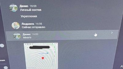 У Харкові затримали колишнього фельд'єгеря: підозрюють у роботі на РФ У Харкові затримали колишнього фельд'єгеря: підозрюють у роботі на РФ