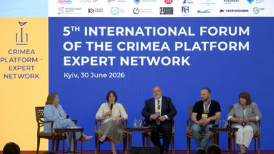 П’ятий Міжнародний форум Експертної мережі Кримської платформи