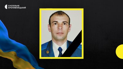 загиблі загиблі