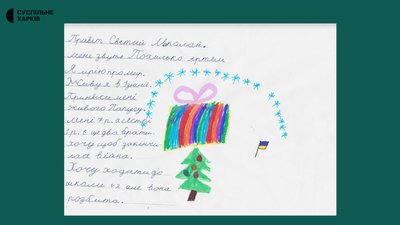 олені святого миколая для дітей в Ізюмі олені святого миколая для дітей в Ізюмі