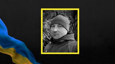 Володимир Коваленко, військовий, котрий загинув на Сумщині