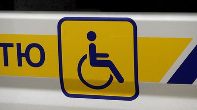 У Житомирі запрацювала послуга соціального автомобіля для перевезення дітей з інвалідністю У Житомирі запрацювала послуга соціального автомобіля для перевезення дітей з інвалідністю