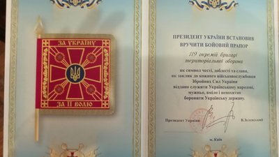 На Чернігівщині бригаді тероборони вперше Вручили Бойові Прапори