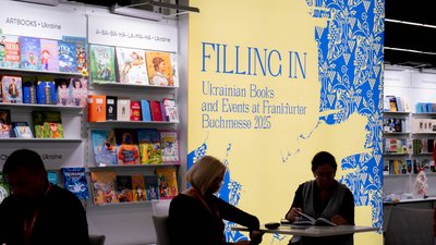 Національний стенд України на Франкфуртському книжковому ярмарку 2025 року