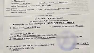 Знайшли мертвими після ДТП: деталі загибелі двох людей на Рівненщині
