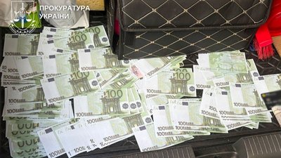 Вилучені гроші