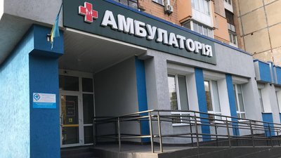 житомир, вакцина, грип, 16 жовтня 2025 року