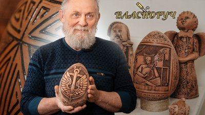 Леонід Гринбокий Власноруч