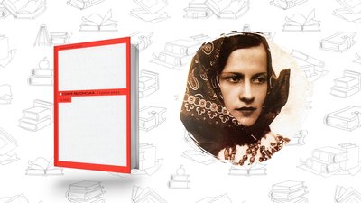 Що почитати з української літератури: Софія Яблонська "З країни рижу та опію" 