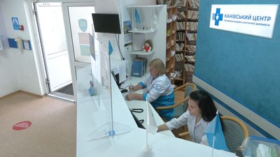 канів канів