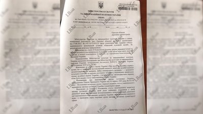 Одеський художній музей отримає статус національного до кінця 2021 року Мінкульт Одеський художній музей отримає статус національного до кінця 2021 року Мінкульт