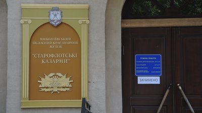 Другий день послаблення карантину. Що відбувається в Миколаєві Другий день послаблення карантину. Що відбувається в Миколаєві