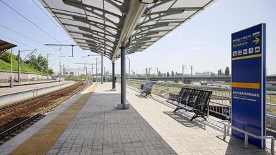 У Києві завершили ремонт станції міської електрички "Видубичі"