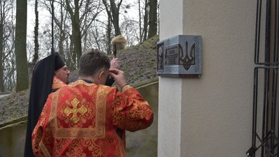 На Аскольдовій могилі Віталію Скакуну встановили пам'ятну дошку
