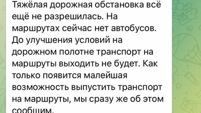 У Маріуполі транспортний колапс У Маріуполі транспортний колапс