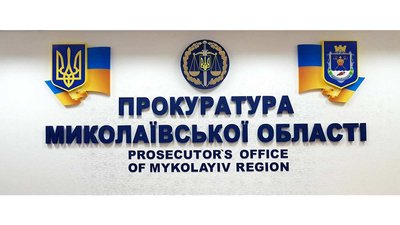 За фактом обстрілу адмінбудівлі у Миколаєві — прокуратура розпочала розслідування