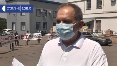 Слов'янська ТЕС без газу – Донеччина без води