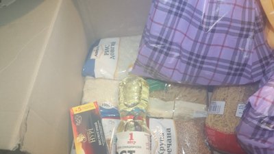 На Чернігівщині рятувальники снігоболотоходом доставили мешканцям сіл продукти першої необхідності На Чернігівщині рятувальники снігоболотоходом доставили мешканцям сіл продукти першої необхідності