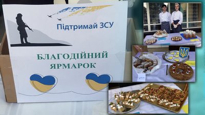 Студенти одного з коледжів Житомира влаштували ярмарок кулінарних виробів для збору коштів військовим