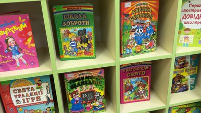 "Для мене бібліотека — це затишок": лучанка 48 років працює у книгозбірні