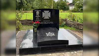Надгробна плита голови Проводу ОУН Андрія Мельника